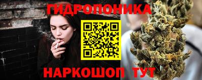 кристаллы Волжск