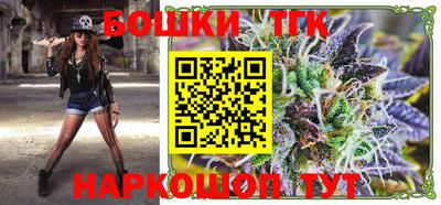 кристаллы Волжск