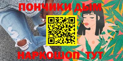 мяу мяу мука Гусиноозёрск