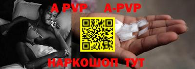 прущая мука Волжский
