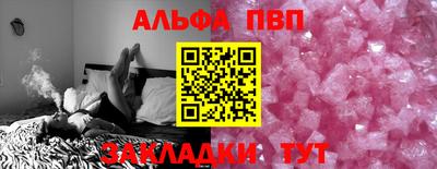 винт Гусь-Хрустальный