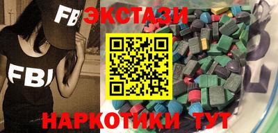 кристаллы Волжск