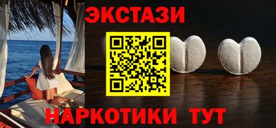 кристаллы Волжск