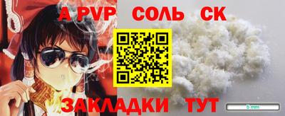 скорость Волгодонск