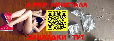 прущая мука Волжский