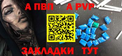 прущая мука Волжский