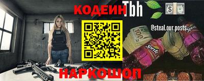 винт Гусь-Хрустальный