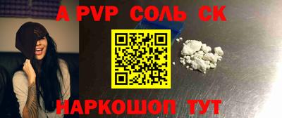 скорость Волгодонск