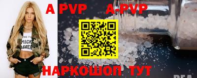 прущая мука Волжский