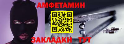 прущая мука Волжский