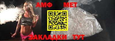 кристаллы Волжск
