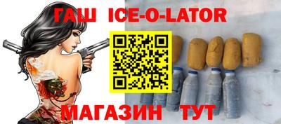 кристаллы Волжск