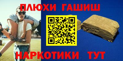 мяу мяу мука Гусиноозёрск