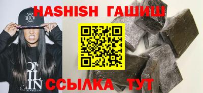 кристаллы Волжск