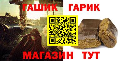 винт Гусь-Хрустальный