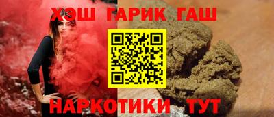 винт Гусь-Хрустальный