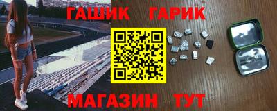 мяу мяу мука Гусиноозёрск