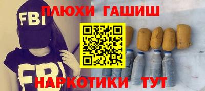 винт Гусь-Хрустальный