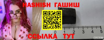 кристаллы Волжск