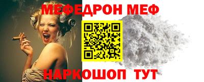 кристаллы Волжск