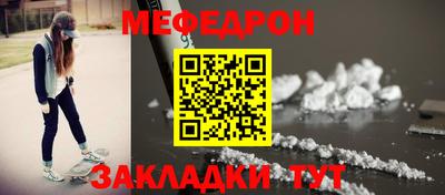 прущая мука Волжский