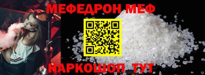 скорость Волгодонск
