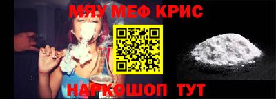 скорость Волгодонск