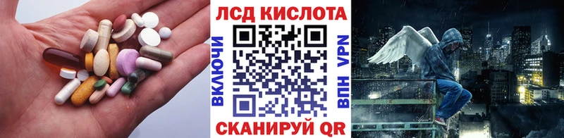 ЛСД экстази ecstasy  блэк спрут tor  Донской  цены  
