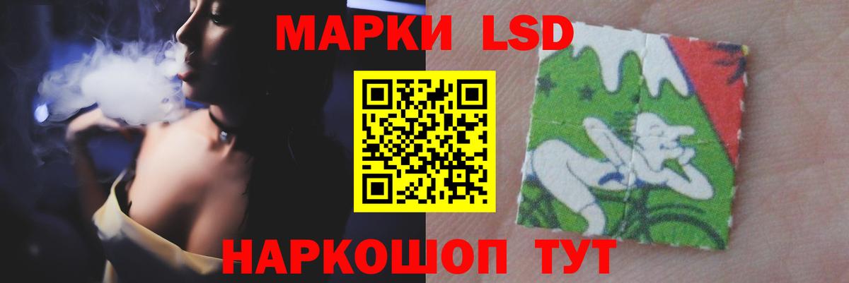 ЛСД экстази ecstasy Донской
