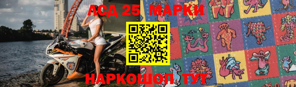 ЛСД экстази ecstasy  LSD-25 экстази ecstasy  Донской  Вход с VPN 