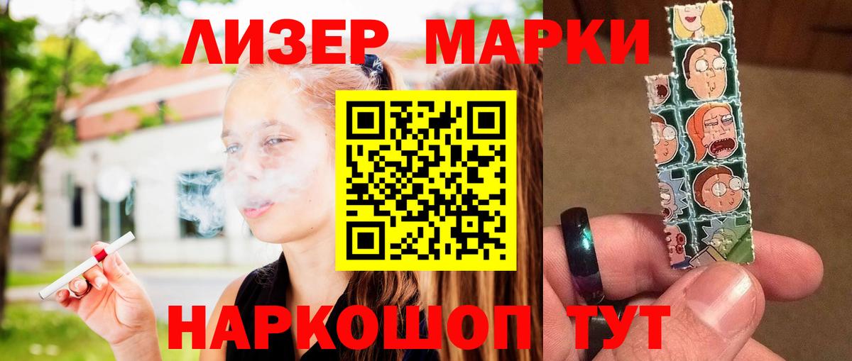 LSD-25 экстази ecstasy  LSD-25 экстази кислота  Донской 