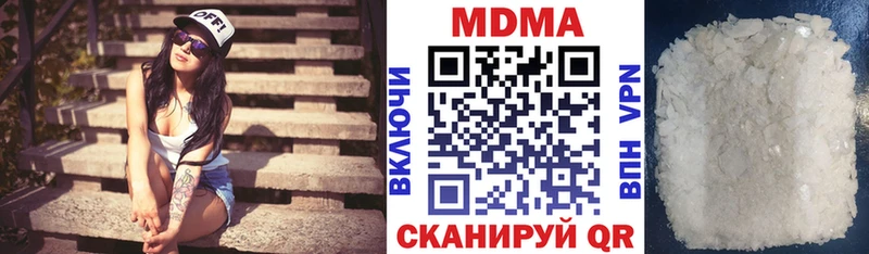 купить закладку  блэк спрут ССЫЛКА  MDMA кристаллы  Донской 