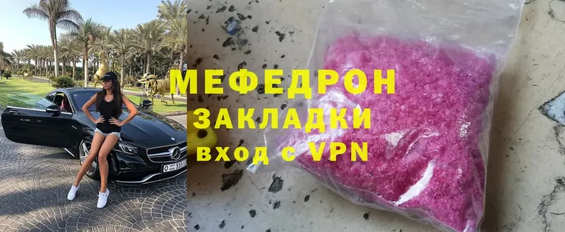 МЯУ-МЯУ 4 MMC  где можно купить   blacksprut ссылки  shop какой сайт  Донской 