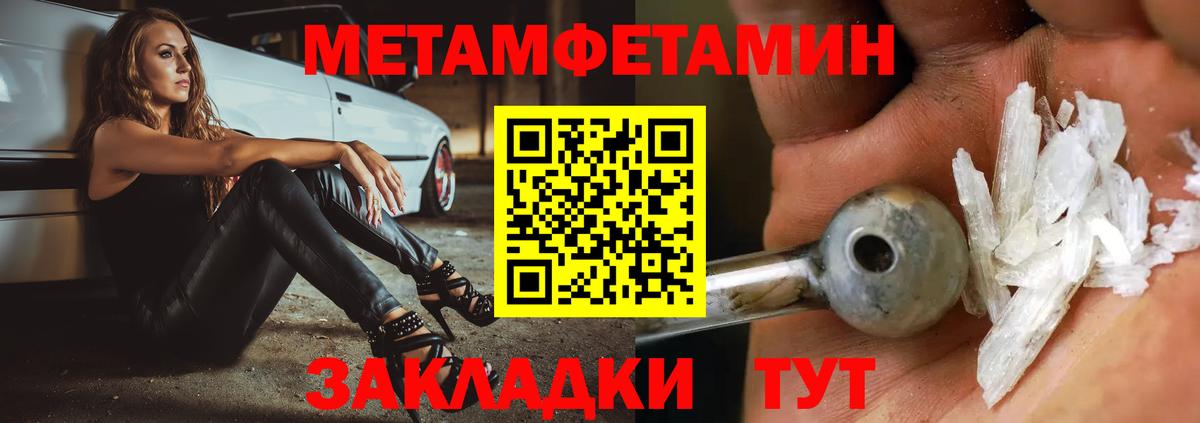 Первитин витя  Вход с VPN  Донской 