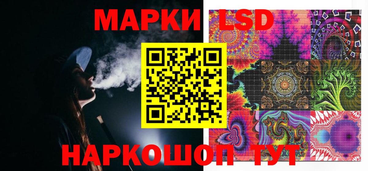 Наркотические марки 1,8мг  Донской 