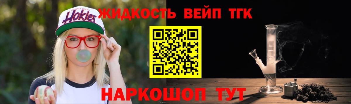 Дистиллят ТГК гашишное масло Донской