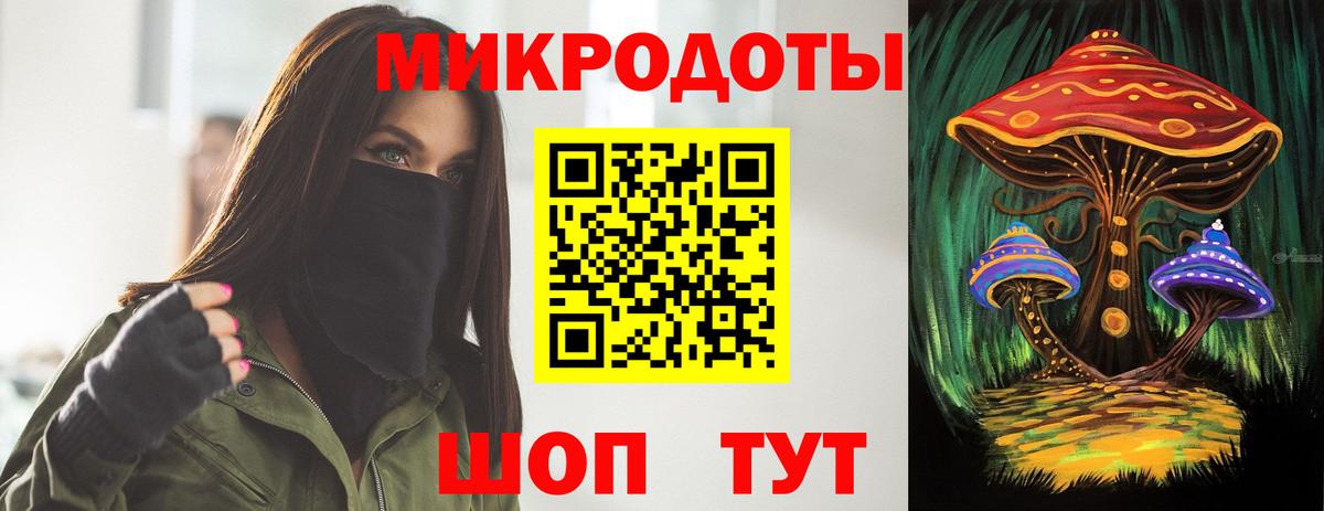Галлюциногенные грибы ЛСД  купить  цена  Псилоцибиновые грибы Magic Shrooms  Донской 