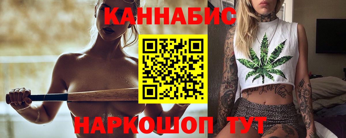 Бошки Шишки гибрид  Конопля ГИДРОПОН  МАРИХУАНА THC 21%  Вход с VPN  Донской  Каннабис план 