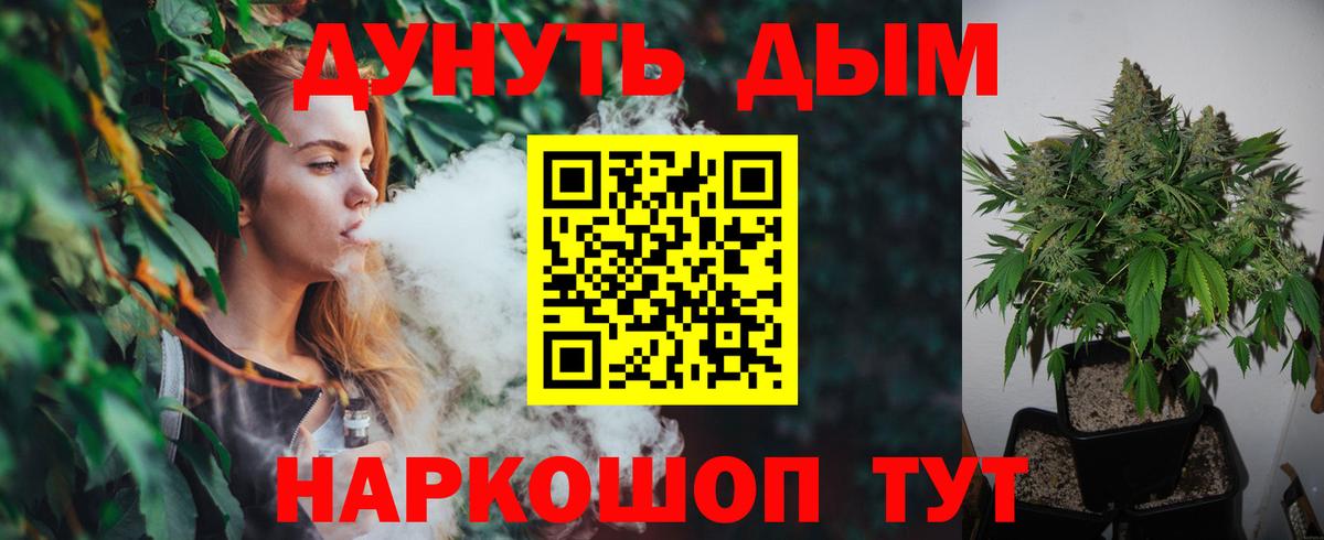 ГАШИШ  МАРИХУАНА  Hash Oil  Меф  МЕТ  Мефедрон  Вход с VPN  Донской  APVP 