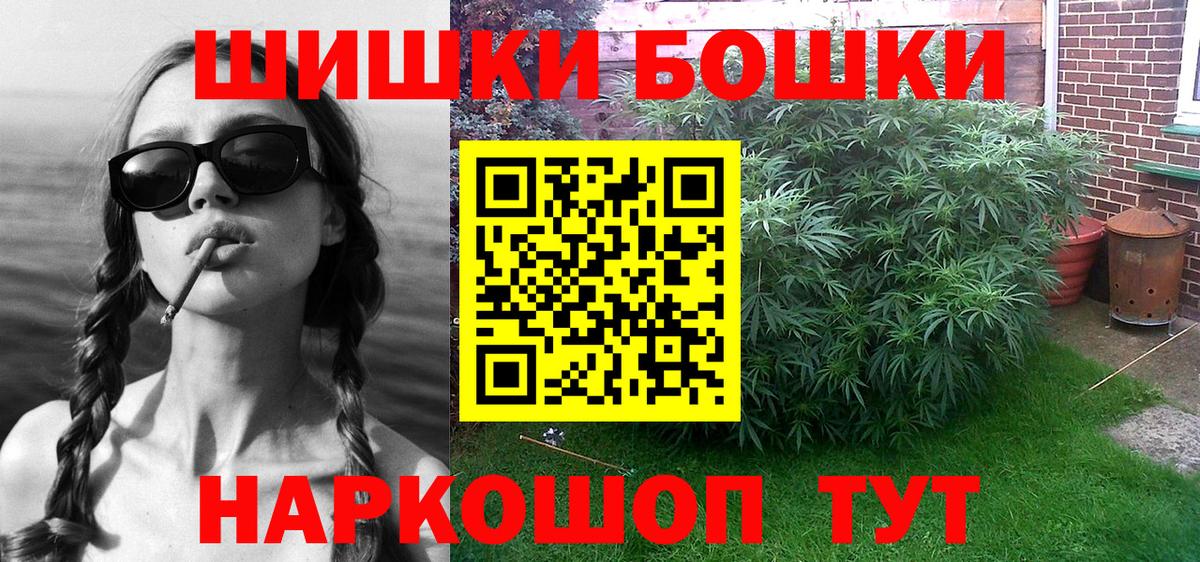 Шишки марихуана марихуана Донской