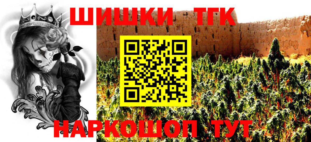 МАРИХУАНА планчик  Каннабис OG Kush  Канабис White Widow  Конопля SATIVA & INDICA  Донской 